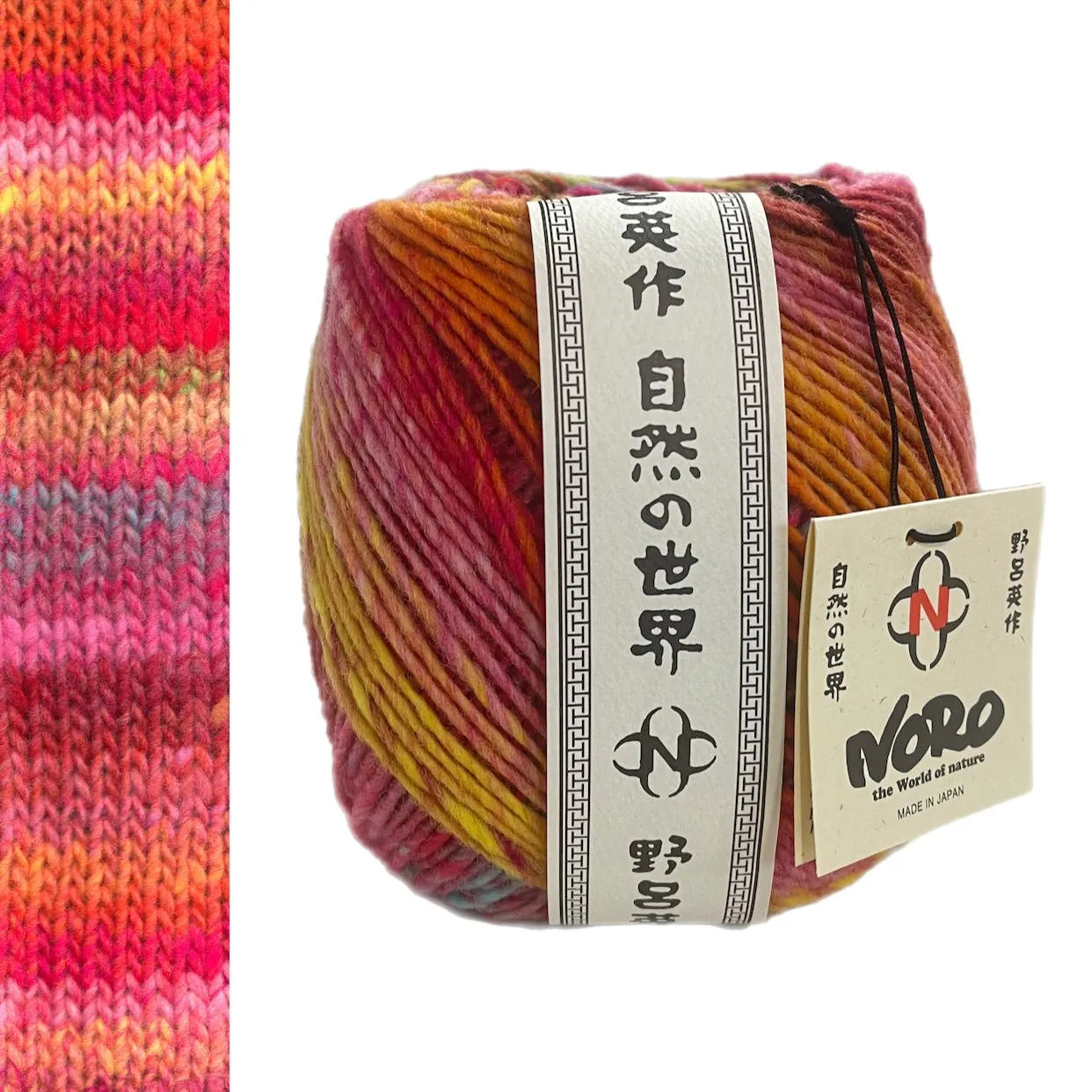 Ito by Noro 100% Wool Yarn